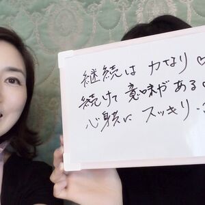 おんぎさん２