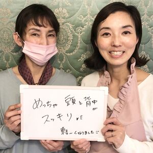 みかさん新