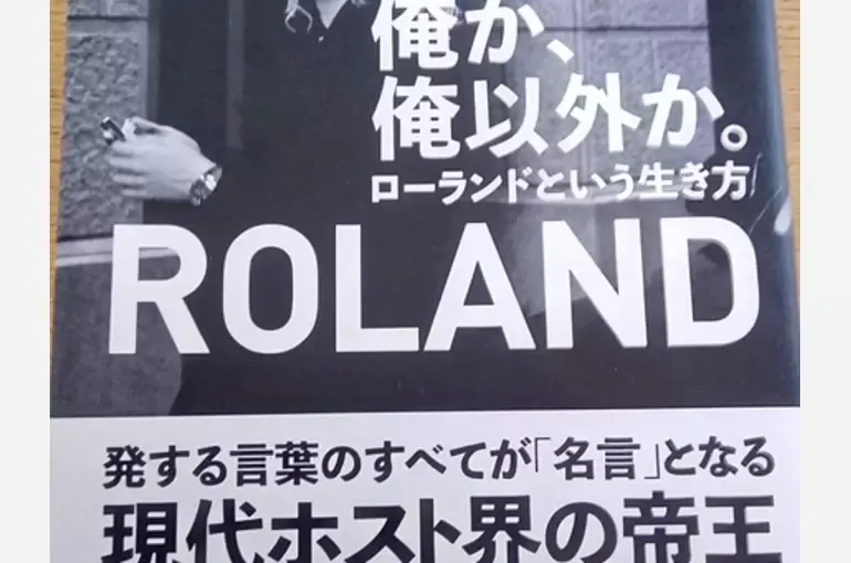 ダウンロード (6)