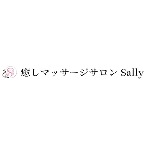 癒しマッサージサロン Sally（ヘッド・小顔）