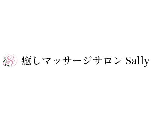 癒しマッサージサロン Sally（ヘッド・小顔）